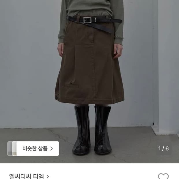 lcdc 코튼 미디 스커트