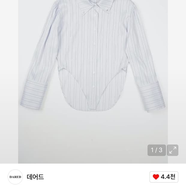 데어드 비키니 라인 셔츠 