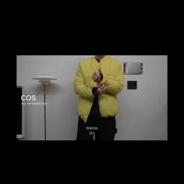 코스 cos 핑거홀 리버시블 자켓