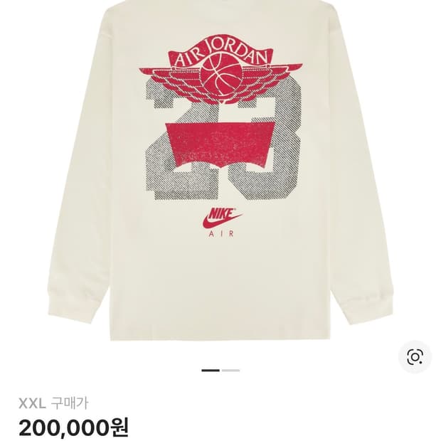 조던 리바이스 롱슬리브 xxl