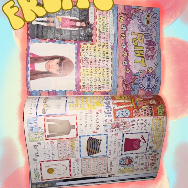 1999年 FRUiTS No.28 일본 스트리트 패션 잡지