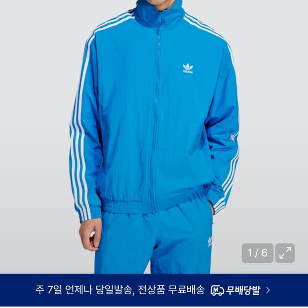 아디다스 파이어버드 져지 블루 2xl