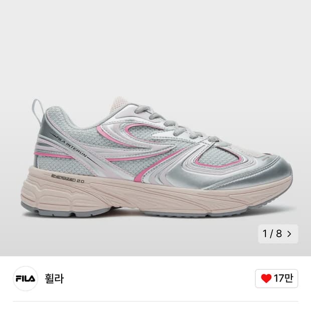 휠라 인터런(1RM02699G154) 230 새상품
