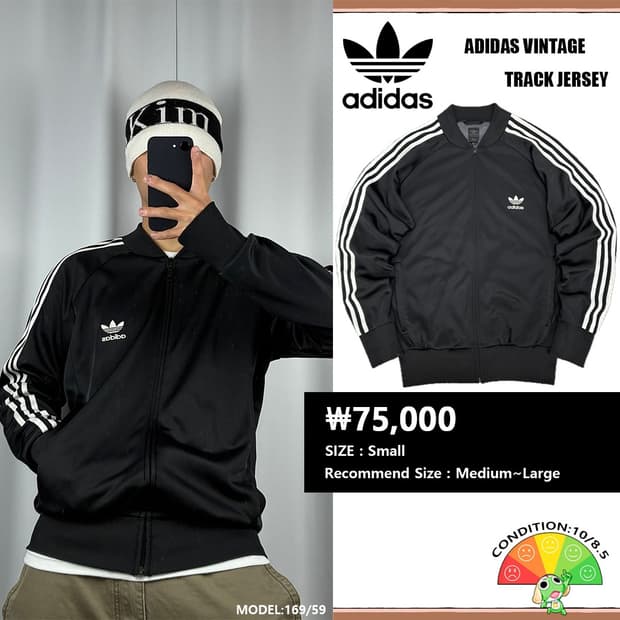 <구 아디다스 3-S 져지> No.1553