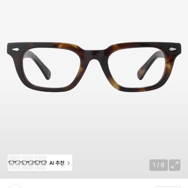 애쉬컴팩트 베이커 49