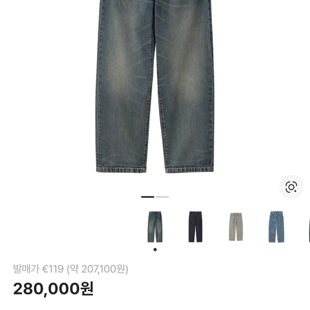 칼하트 Wip 랜든 팬츠 블루 원 워시드 34