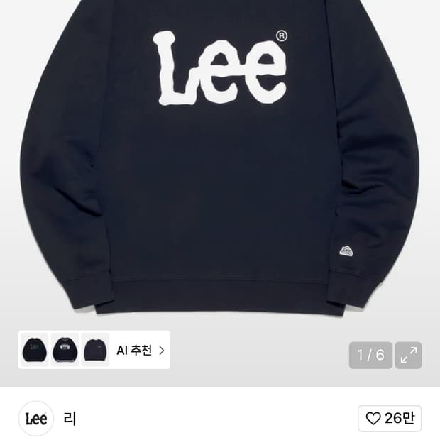 Lee