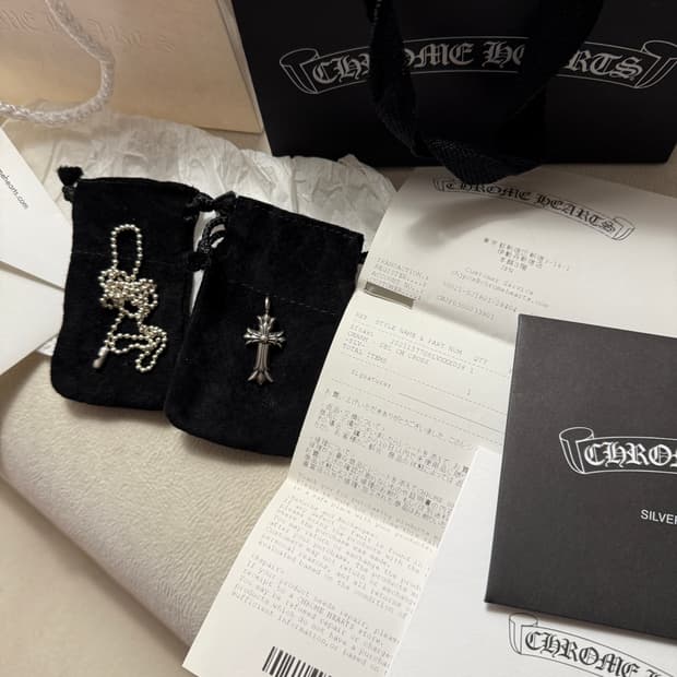 크롬하츠 더블 크로스참 + 볼체인