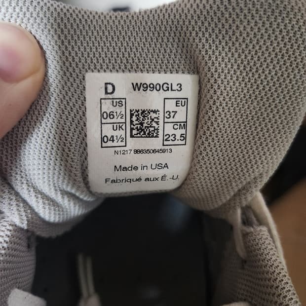 New Balance 레드탭