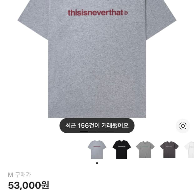 디네댓 반팔
