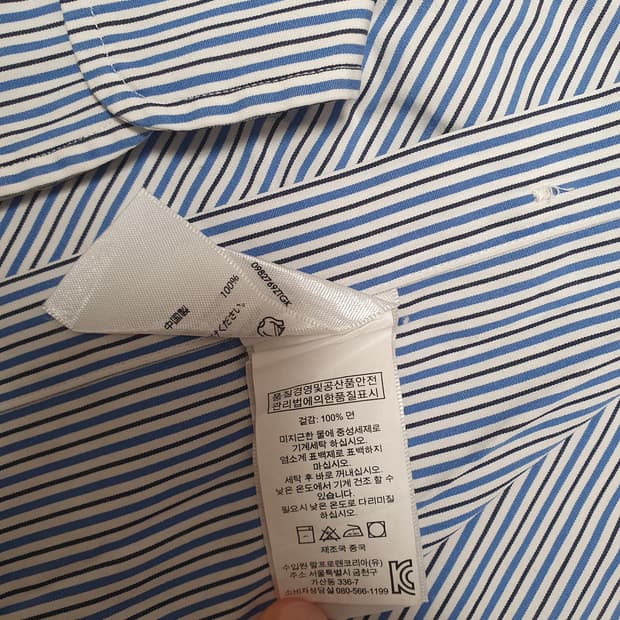 폴로 스트라이프 셔츠 XL