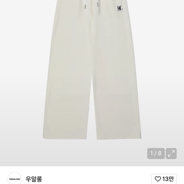 우알롱 Signature relax wide pants - CREAM