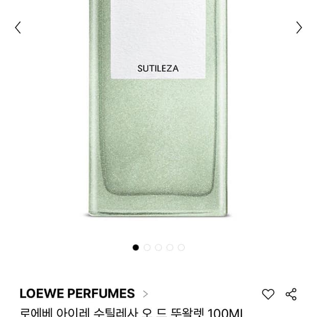 로에베 아이레 수틸레사 오드 뚜알렛75ml