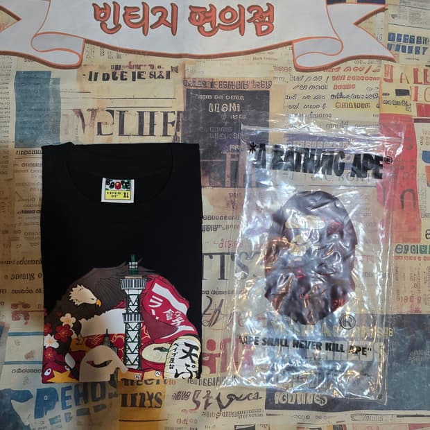 베이프 후쿠오카 반팔