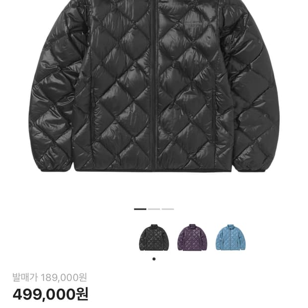 디스이즈네버댓 울트라라이트 다운자켓 블랙 L