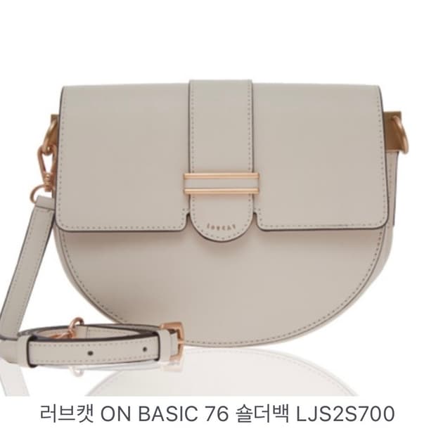러브캣 ON BASIC 숄더백