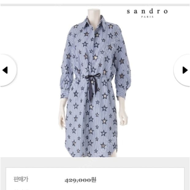 산드로별무늬셔츠형 원핏 66