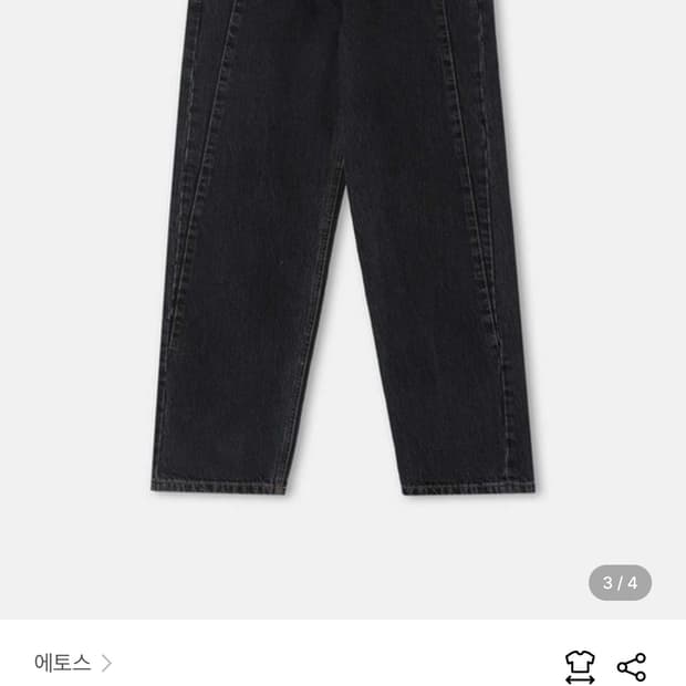 ETHOS 에토스 쿠로키 데님