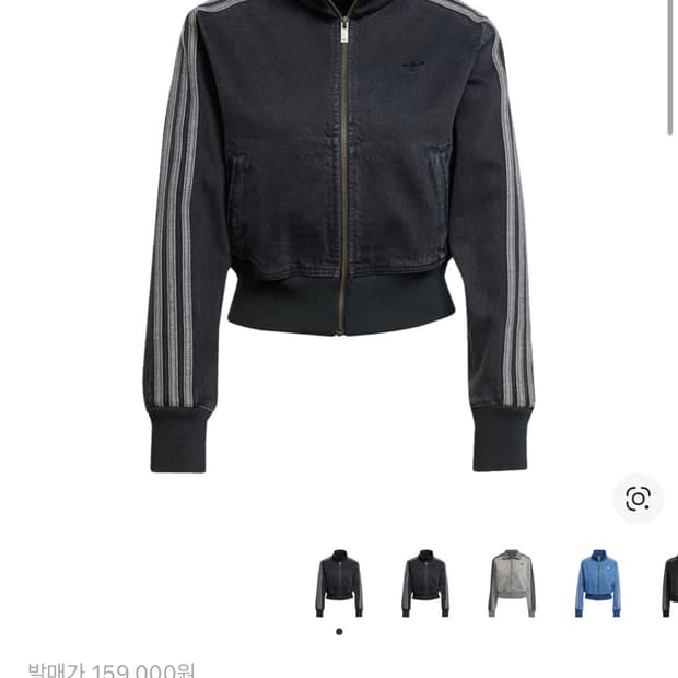 아디다스 데님 트랙탑