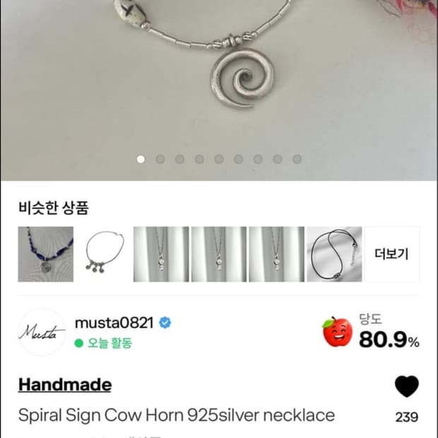 개인
