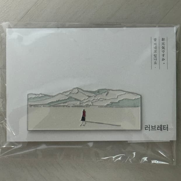 [미개봉]영화 러브레터 설원 뱃지