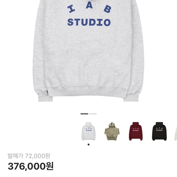 아이앱스튜디오 후드티