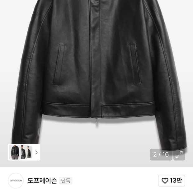 도프제이슨 비건 레더 싱글 자켓 블랙