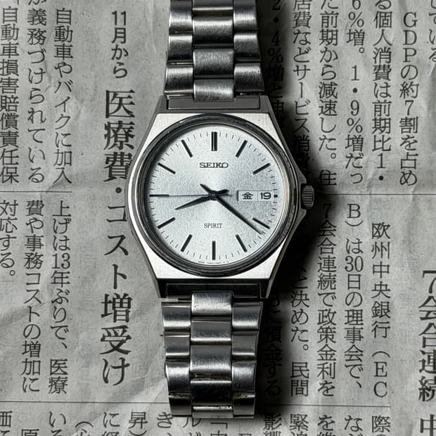 SEIKO quartz spirit