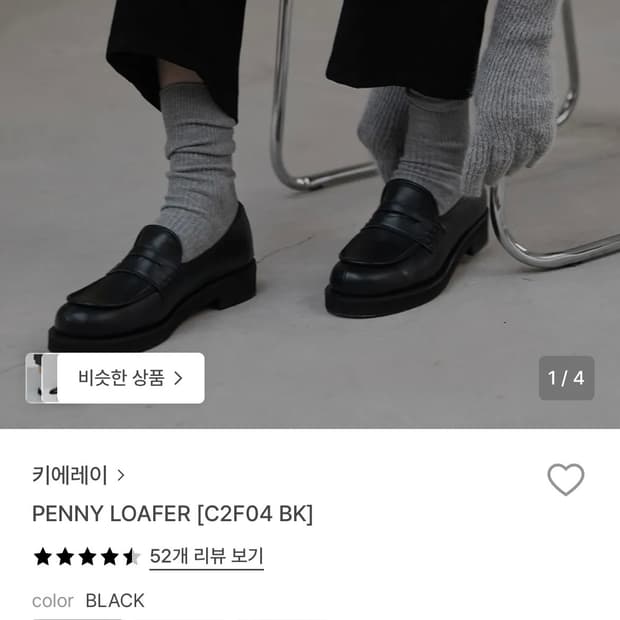 키에레이 페니로퍼