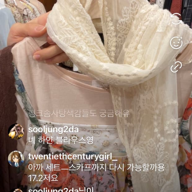 twentie님 결제건💗