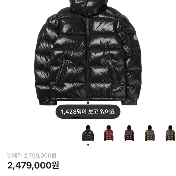 몽클레어 마야 유광 블랙 패딩 2사이즈