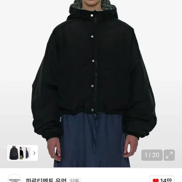 파르티멘토 우먼 리버시블 후디드 윈드브레이커_블랙