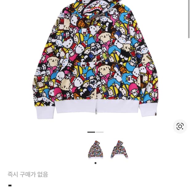 베이프 산리오 콜라보 후드집업 L