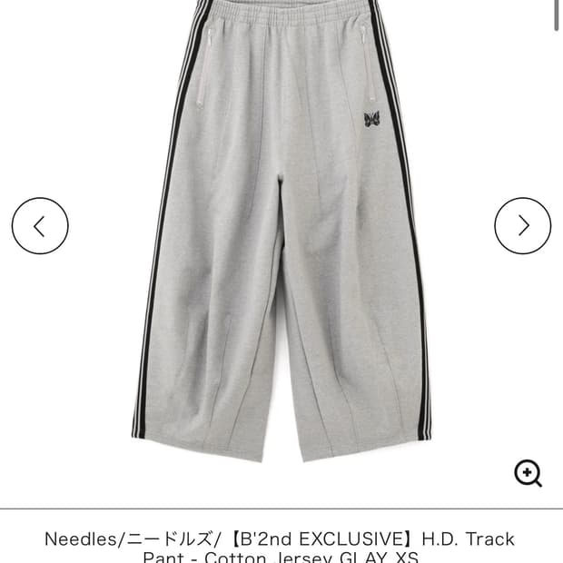 니들스 b2nd 코튼 저지 hd 트랙팬츠 s
