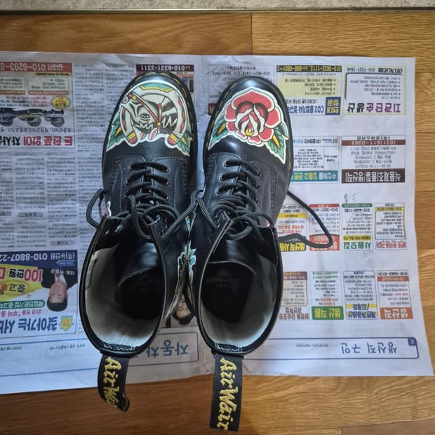 270)닥터마틴8홀