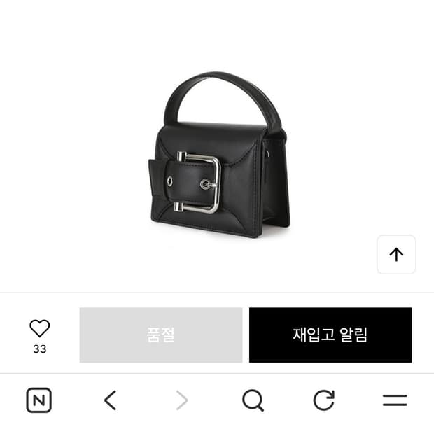오소이 미니백 새상품