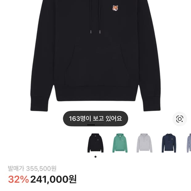 메종키츠네 폭스 헤드 패치 레귤러 후드 (블랙) 