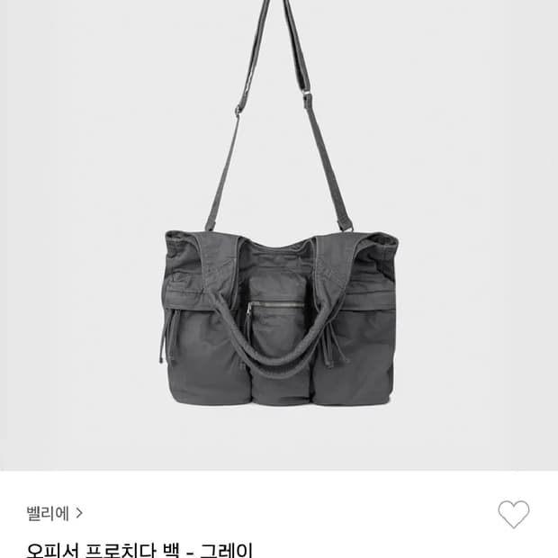 벨리에 오피서 프로치다백/스트랩+더스트백+택