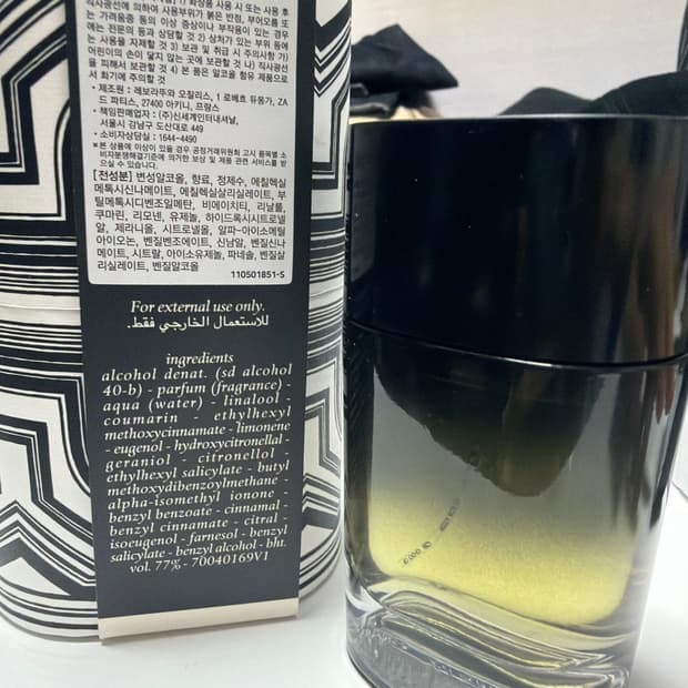 딥디크 34번가 생제르망 edp 75ml