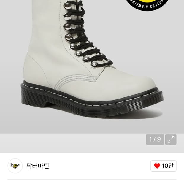 스피드 훅) 닥터마틴 1460 파스칼 화이트 uk4(230)