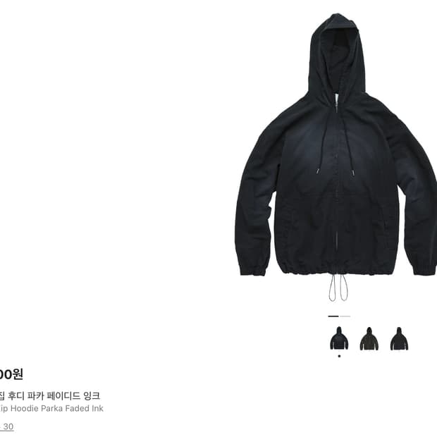 폴리테루 집 후디 페이디드 잉크 3