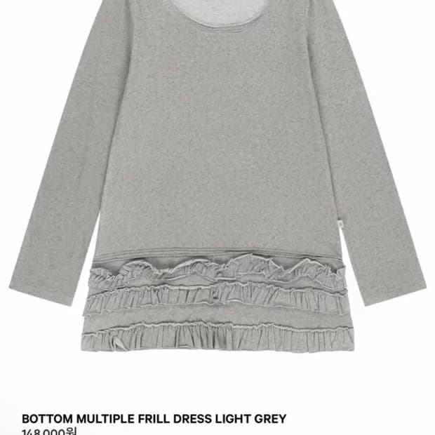 코이세이오 바텀 프릴 드레스 그레이 1사이즈