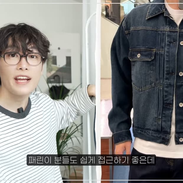 [M] 유니폼브릿지 2nd 데님자켓 (2세대)