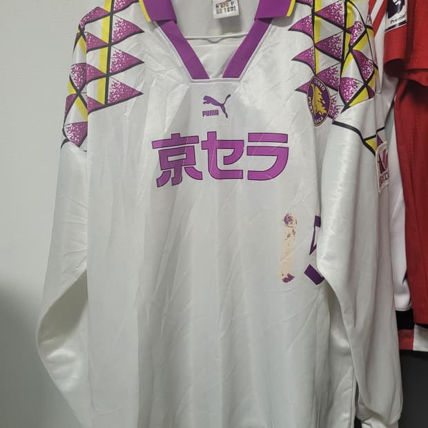 교토상가 1995 어웨이