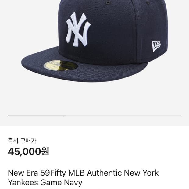 뉴에라 59피프티 MLB 뉴욕 양키스 모자