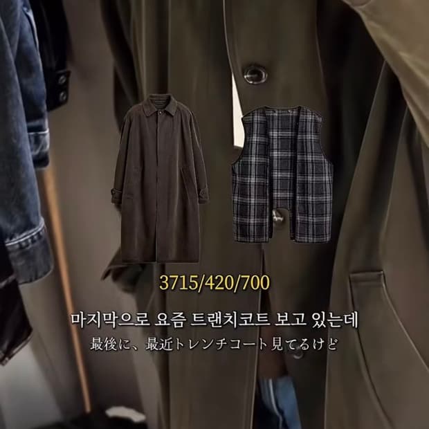 ZARA 탈부착베스트코트 삽니다!