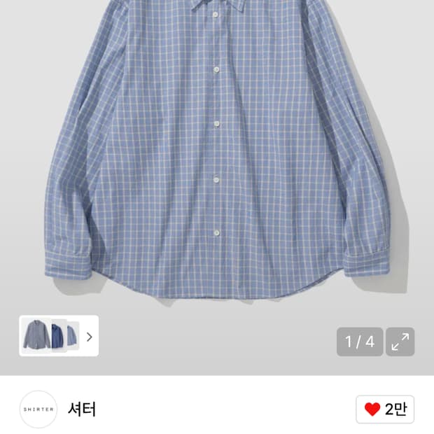 셔터 아르케 체크 셔츠 블루