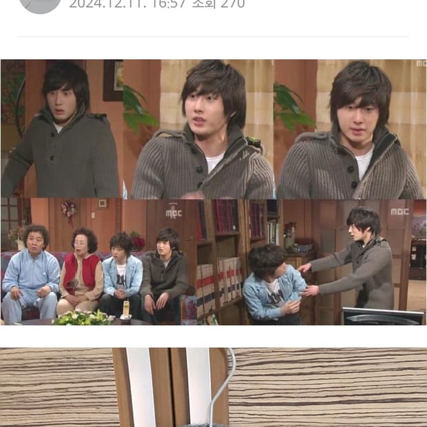 정일우 스톤아일랜드 갑옷니트 삽니다