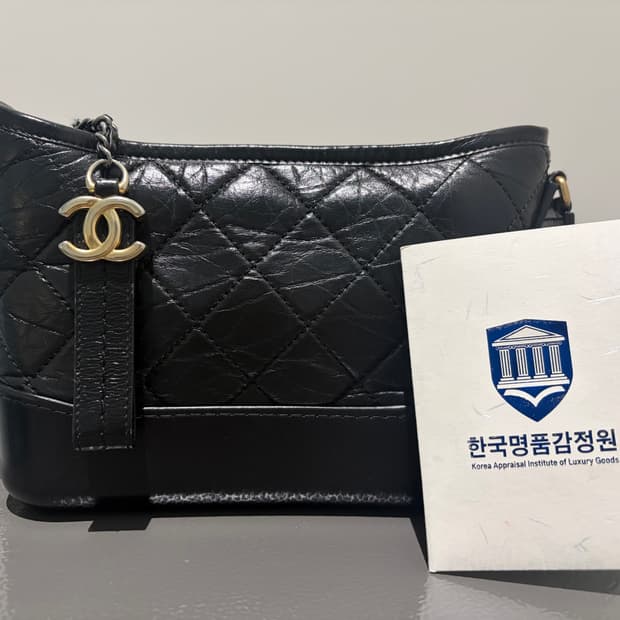 샤넬 가브리엘 호보백 스몰 블랙