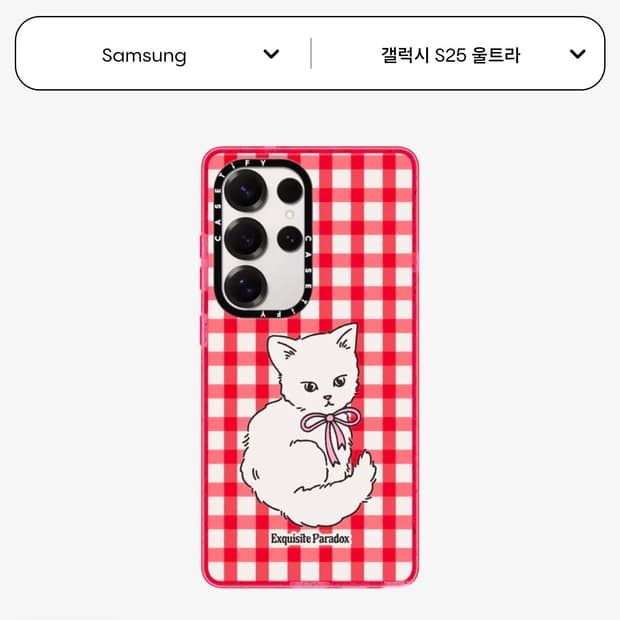 (새상품) 케이스티파이 갤럭시 s25 울트라 맥세이프 케이스